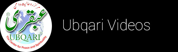Ubqari Videos